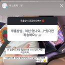 샤샤샤아이스크림할인점