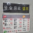 광양 담양전통숯불갈비 방문 후기 | 숯불 향 가득한 돼지갈비 맛집