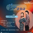 [6월 개강] 살사 준중급 - 춤이 대화가 되는 순간! 오스틴&amp;카이닝 쌤의 살사 6주 완성 이미지