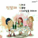 술이좋아 - 군포시 | 술이좋아