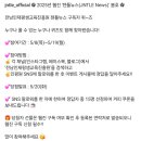 전남인재평생교육진흥원 구독자 퀴즈이벤트 (~5.19) 이미지