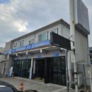 보쉬카 금암점 이미지