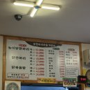닭한마리마을