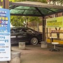 용현5동 행정복지센터 이미지