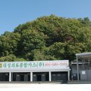 대성종합가스 이미지