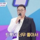 연예인노래팡팡