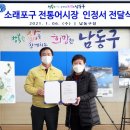 소래포구시장 파이낸셜뉴스