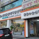 뉴광명동물메디컬센터 이미지