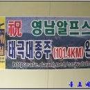 대종현수막 이미지