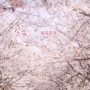 부곡온천중앙로 이미지