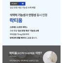 세븐동물병원 | 강아지 분리불안 영양제 추천 펫세븐 스트레스 케어 소프트 져키 후기, 내돈내산