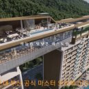 스카이브릿지인터내셔널 이미지
