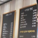 이차돌대전 이미지
