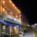 해안로 173번길 이미지