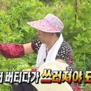 지밀리
