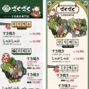 노모어피자 공덕점 이미지