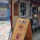 뚱이 호떡