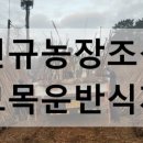 정용농장 이미지