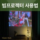 클래식하도