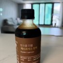 빈스커피카페 | 빈스랩 커피원액 내돈내산 후기｜캡슐머신 대신 선택한 홈카페
