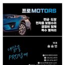 천지자동차공업사 이미지