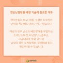 안산연세병원 이미지