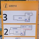 청량읍행정복지센터 이미지