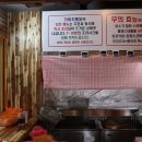 가마치통닭 물금역점