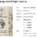 (주)한지여행사