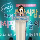 죽산시장 이미지