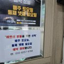 유경모터스 - 연제구 거제천로 158 | 유경모터스