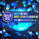 텐코인 노래연습장 진접역점 이미지