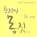 삼일로-13 이미지