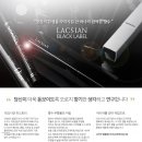 파라테크 이미지