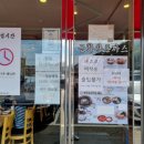 금화왕돈까스 통진점 이미지