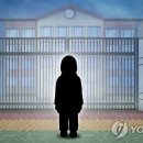 "너 엄마 없잖아", 아들 괴롭힌 동급생에 개새끼라 고함친 아버지 벌금형 이미지