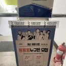 통통통탁구