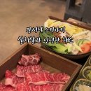 당케다이닝