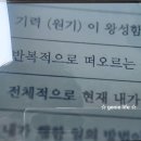 남경사 | 디즈니플러스 드라마 추천 나인퍼즐 11부작 3화 줄거리 결말 후기 (ft.긴장감)