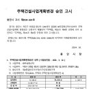 ㈜무궁화신탁