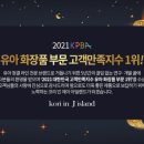 크림아일랜드 이미지