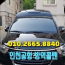 사강방역