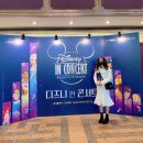 2021 JMA Finale concert | 2021 디즈니 인 콘서트 후기) Disney in Concert : Believe in Magic