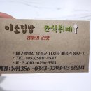 매곡로2길 네이버블로그