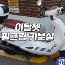 락키열쇠