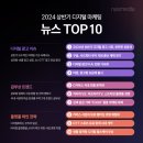 나스광고