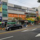 동의부부한의원 이미지