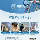 푸른마을 창보밀레시티 이미지