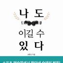 승리서적 이미지