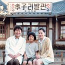 창성목장 | [청와대 백과사전] ③ 숨어있는 이야기(역사와 지형과 풍수)
